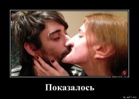 все таки что то здесь не так.