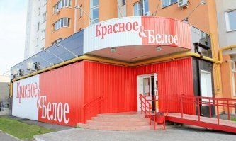 В память о тех событиях и в знак примирения между красными и белыми отрыта сеть магазинов :)