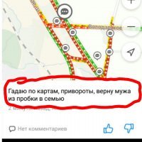 Хорошо стоит: всё о пробках