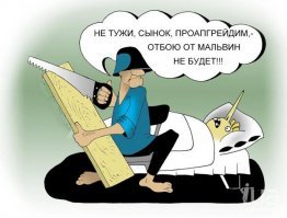 Сладкая месть! Учительница отрезала бывшему пенис и смыла в унитаз