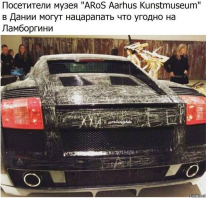 Подборка автомобильных приколов