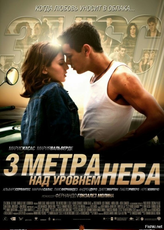 10 отличных фильмов про любовь для романтического свидания с девушкой