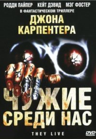 9 фильмов о столкновении человека и опасных инопланетян