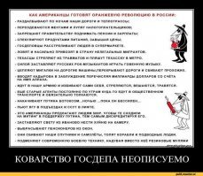 Их борьба: нацгвардейцы теперь обязаны ставить дизлайки