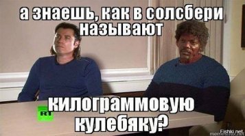 "Ездили в Солсбери оторваться": Петров и Боширов дали интервью