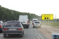 Германия - Россия, 1:0