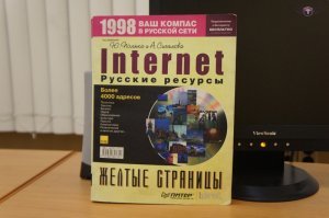 Я вот это помню