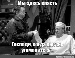 Додумался: теперь Милонов предлагает оставить детей до 14 без сладкого