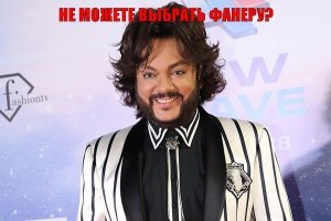 Как 5-й «в» фанеру выбирал. Один эпизод из жизни родительского чата