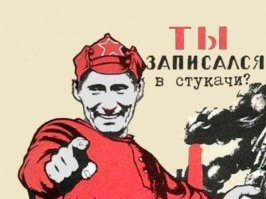 А кому достанутся 17 кг? Позвонившему? Спрашиваю потому, что не знаю, как за такое награждает германское гестапо, знаю, что русише полицаи таких доброхотов планируют награждать рублями. Полицай-комиссар Колокольцев официально объявил.