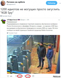 Мне кажется, все стали забывать, как неделю назад в прайм-тайм хабалка на лабутенах "разоблачала" английские спец службы. И про тот, как прокремлёвские блоггеры вбросили фейк, что Петров и Башаров - актёры британского сериала.

А врут всё равно английские спец службы :)