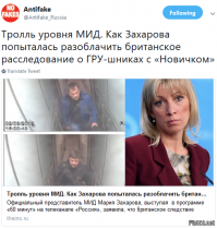 Мне кажется, все стали забывать, как неделю назад в прайм-тайм хабалка на лабутенах "разоблачала" английские спец службы. И про тот, как прокремлёвские блоггеры вбросили фейк, что Петров и Башаров - актёры британского сериала.

А врут всё равно английские спец службы :)