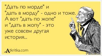 Поскользнулся, упал: в Москве госпитализировали мужчину с яблоком в попе