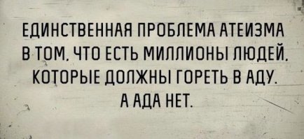 Субботние демотиваторы