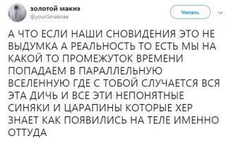 Субботние демотиваторы