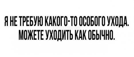 Субботние демотиваторы