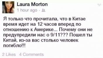 Веселые фотки с надписями