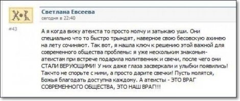 Субботние демотиваторы