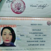 Странные фамилии, которыми не удивишь сотрудников паспортного стола