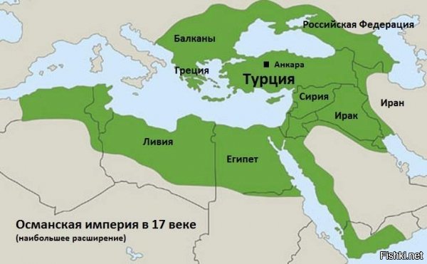 Лениво как то, немного исправлю.

1. Османская империя.
Площадь: 5 200 000 км.2
Население: 35 350 000 человек.

2. Российская империя.
Площадь: 21 800 251 км.2
Население: 178 378 800 человек.

3. Монгольская империя.
Площадь: 33 000 000 км.2
Население: 110 000 000 человек.

4. Римская империя.
Площадь: 4 790 000 км.2
Население: 65 000 000 (20% населения планеты на тот момент) 

5. Британская империя.
Площадь: 31 878 965 км.2