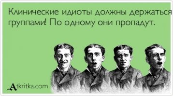 Мужчины, которые могут соблазнить даже твою жену