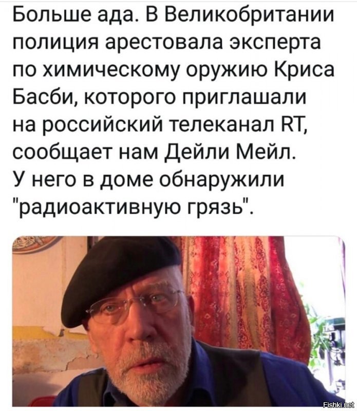 Политические коментарии соцсетей - 582