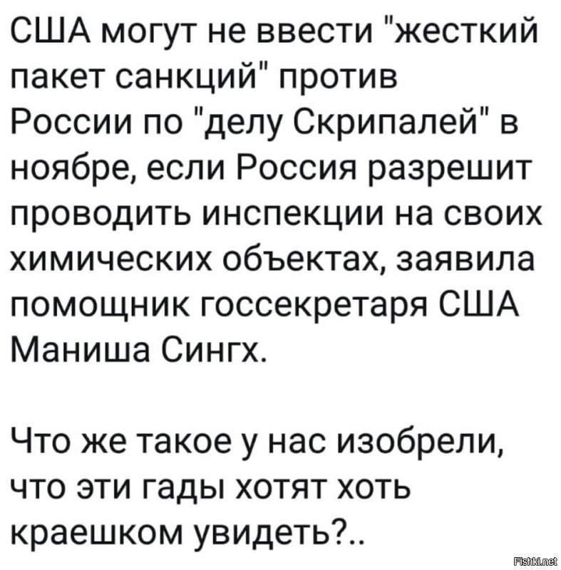 Политические коментарии соцсетей - 582