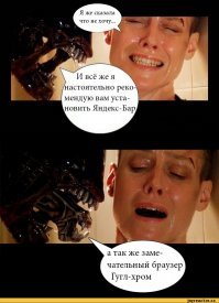 История создания Яндекс и Google