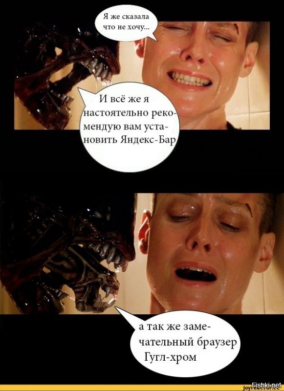 История создания Яндекс и Google