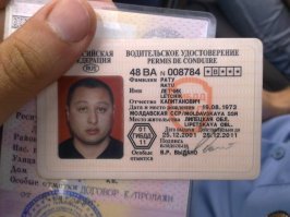 Странные фамилии, которыми не удивишь сотрудников паспортного стола