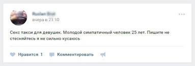 Юмор в Такси
