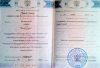 Аттестаты в школе, а в училищах были дипломы, видимо потому что там уже дают специальность.