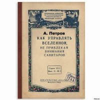 Тест, однако, из этого первоисточника...