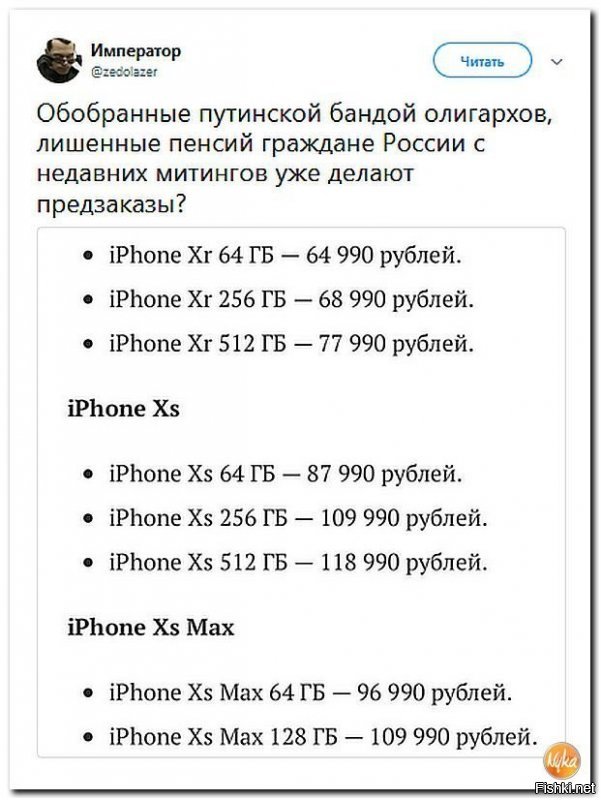 Кого е.б.ё.т, что они сейчас покупают? Пенсию они заработают, а не хрена не получат. И да Вова ссыт спросить у олигархов денег, тк ё.б.н.у.т.ь могут, а народ - терпила и бараны максимум помычать могут в соцсетях.
