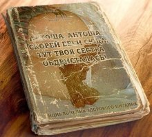 Тест на определение слабоумия