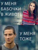 Лайфхаки по фитнесу от Беара Гриллса