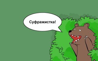 Активистки Femen пришли к суду голые и с зашитыми ртами