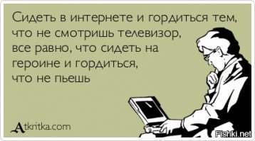 Антисемейная пропаганда, которую не замечают