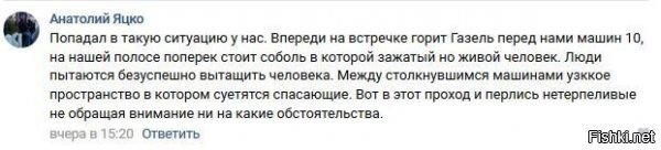 Немного неуместный пример: люди, типа, шкуркой рискуют вынимая зажатого. А "у них" так не принято. Ясен пень! Страховка: чтоб тебя лечили от укуса бешеной летающей свиньи и от последствий выноса коней на скаку из горящих изб нужно заплатить в особо крупном размере. Это у нас пох*й - в любой ситуации сперва плюнут и приложат подорожник