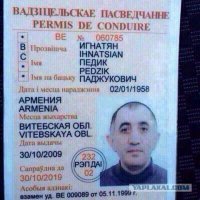 Странные фамилии, которыми не удивишь сотрудников паспортного стола