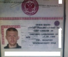 Странные фамилии, которыми не удивишь сотрудников паспортного стола