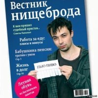 Записки нищеброда: как оставаться сытым, когда до зарплаты осталось 54 рубля