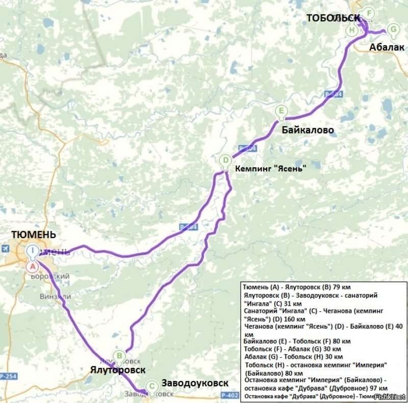 Тобольск екатеринбург карта - 91 фото