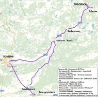 Я бы уточнил, что Абалак находится под Тобольском