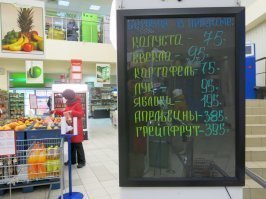 Сейчас разговор идёт о том что Карнавальный просто написдел))) А не про дачу.

Нет. Ты всё не правильно понял.
 Цена оттого стала выше , скакнула с 14 рублей за капусту до 46, оттого что до этого закупались на местах где части дислоцируются, что естественно дешевле.

А после того как указом премьер-министра Росгвардию ОБЯЗАЛИ закупаться ( пока только в 2018 году) только в Крыму . Где ценники как раз и выше 

И где сейчас цена капусты по оптовой цене 30 руб     , минимум и только для тех кто сам вывозит, на своих машинах.Это в сезон уборки овощей когда эти самые овощи продаются по самой минимальной цене.

Хотя в других частях страны цена опта капусты по 6-10 рублей.

Так что на карман они ну никак положить не могли. Себестоимость выращивания в Крыму дорогая. Обычные люди сейчас там ей покупают в розницу, для себя по 40-50 рублей.