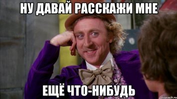 Новая теория происхождения людей