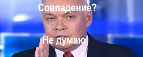 "И тут такое совпадение   ректор института стал депутатом, кресло освободилось".