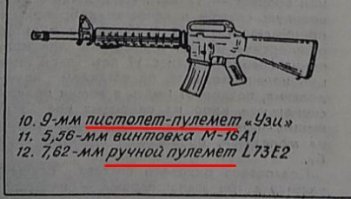 Эмммм....тут как бы сказать...это не на знание, это на имение мозгов :)