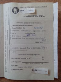 Электролитические конденсаторы сразу все перепаяли. С родными треск стоял в обоих каналах. Сейчас поет, как новый :)