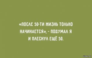 в 68 лет он только эмигрировал в америку